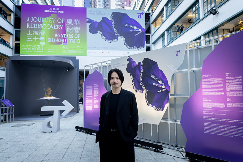 hong kong’s detour 2024 explores ‘having’ vs ‘being’ with interactive design installations - 2