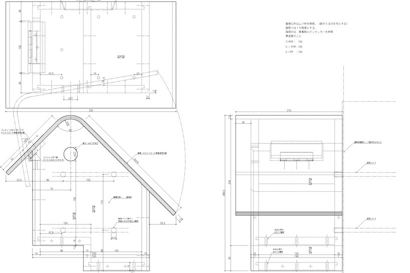 Tokyu Land has released the drawing data so that people can build their own birdhouses