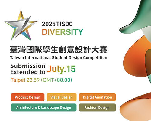 Taiwan International Student Design Competition(TISDC)