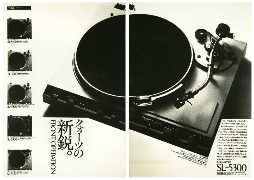 Isa Genzken Front Operation 1979 Generali Foundation Collection — Permanent Loan to the Museum der Moderne Salzburg © Generali Foundation / Isa Genzken, by SIAE 2025