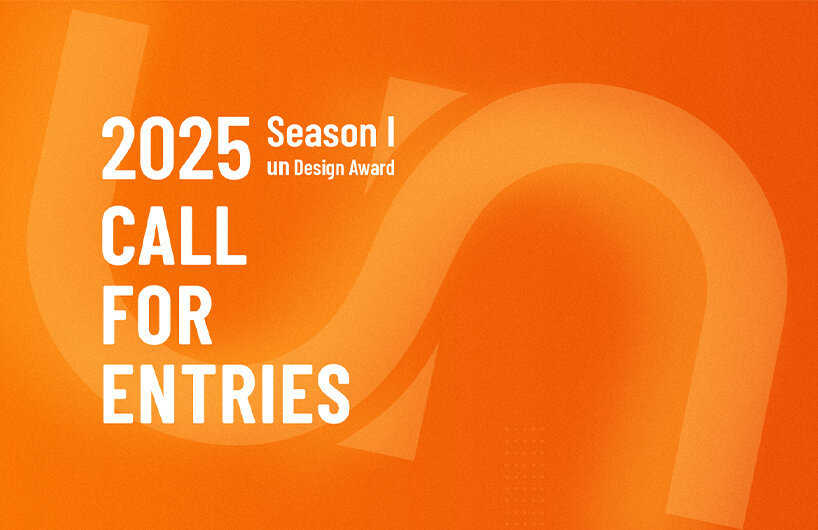 11 unmissable designboom competitions in october 2025 with deadlines approaching - 5