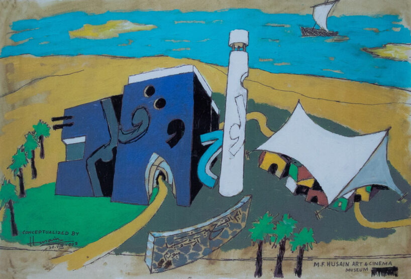 Sketch by Maqbool Fida Husain (2008)