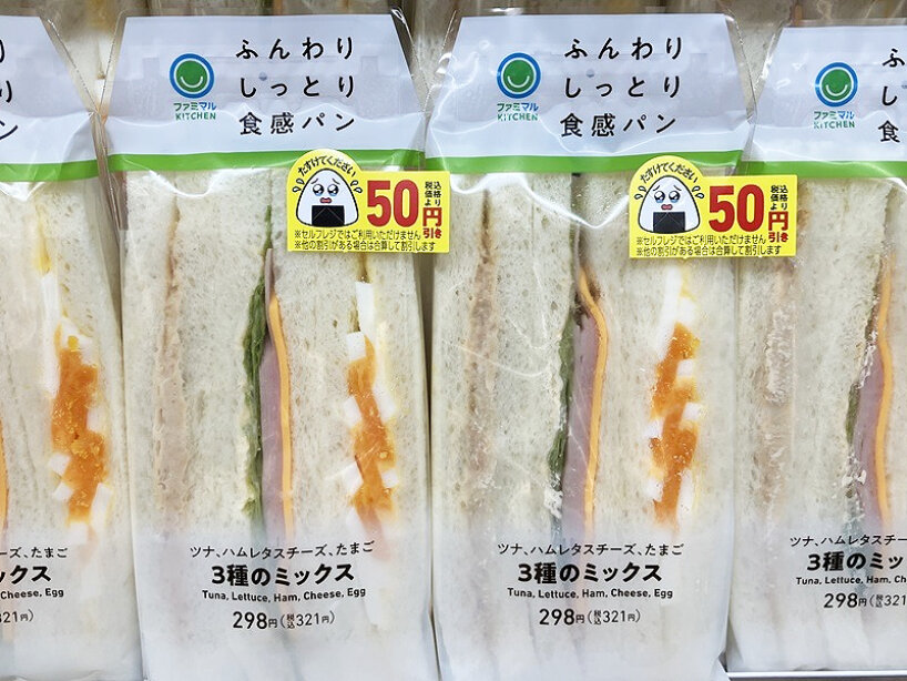 stickers reduce food waste