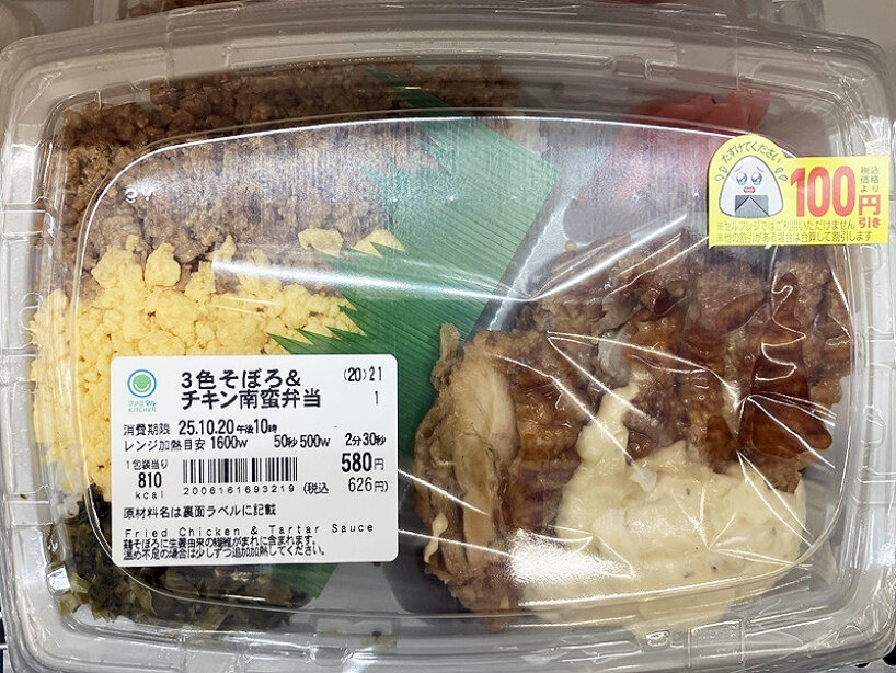 the design is free to download and for public use