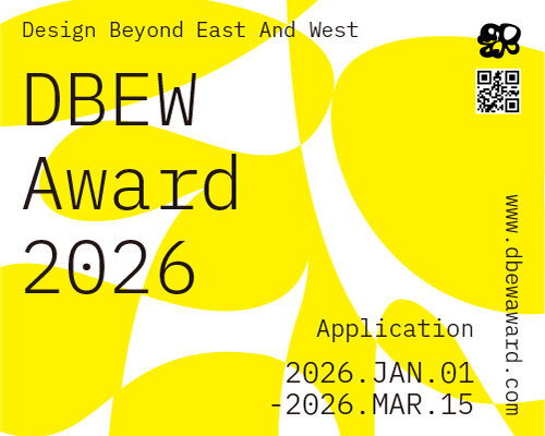 DBEW Award 2026
