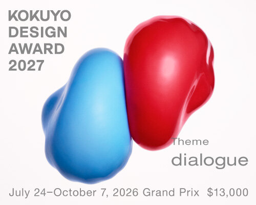 KOKUYO DESIGN AWARD 2027