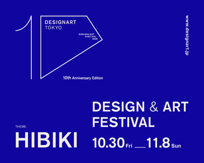 DESIGNART Tokyo 2026